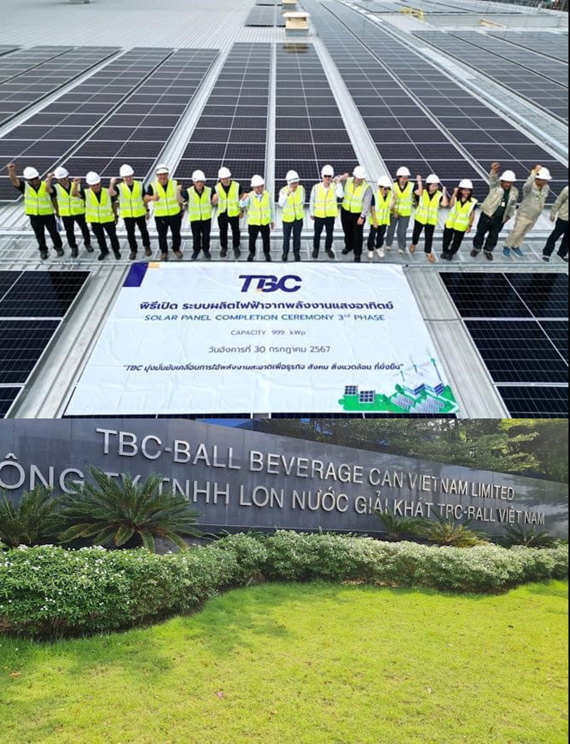 TBC-Ball Beverage Can Vietnam